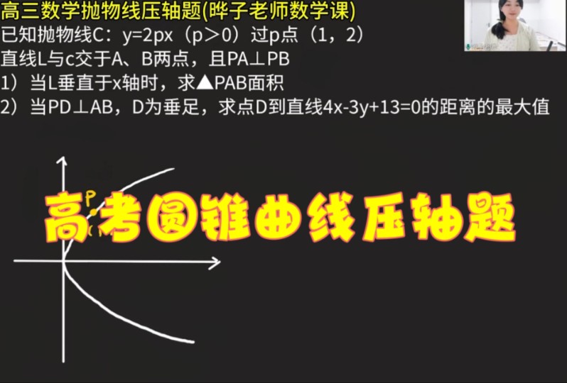 已知關于x的方程_已知關于x的方程_已知方程xy(x+y)=30