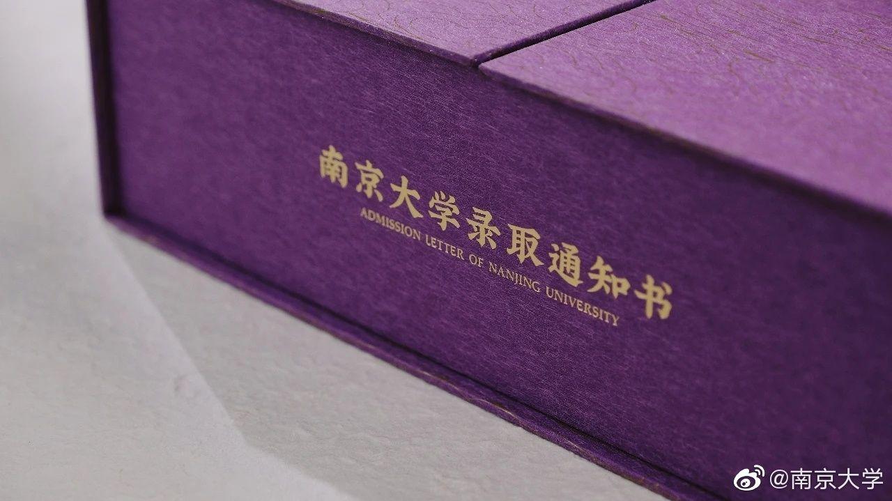 本科二批何時開始錄取_錄取本科二批時間表_二批本科錄取時間