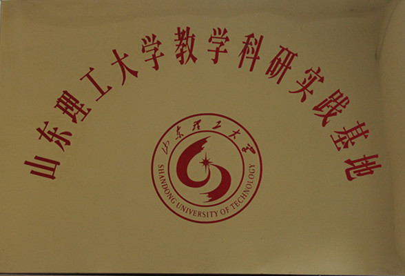 湖北一本大學(xué)_湖北大學(xué)本科生院教務(wù)處_湖北大學(xué)本科生院