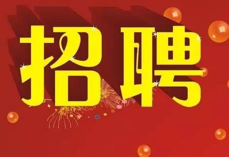 雙流縣人社局人事培考中心_忠縣人事局_忠縣人力資源局
