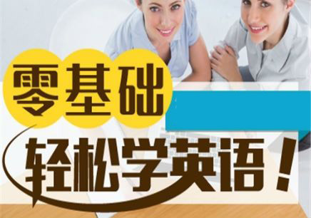 英語專業學什么 英語專業都有什么課程_英語專業的課程內容_英語專業全部課程
