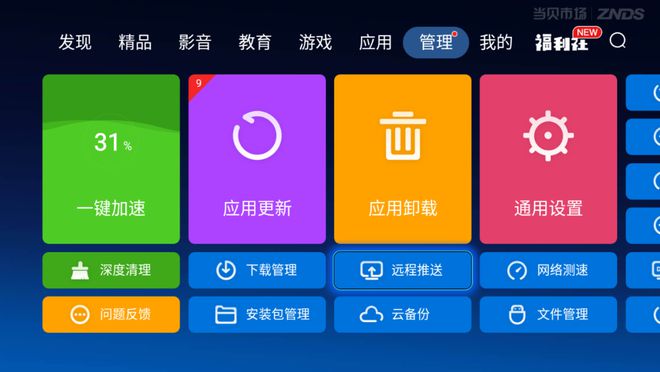 出錯優酷連接網絡怎么回事_優酷網絡連接出錯_優酷無法連接網絡