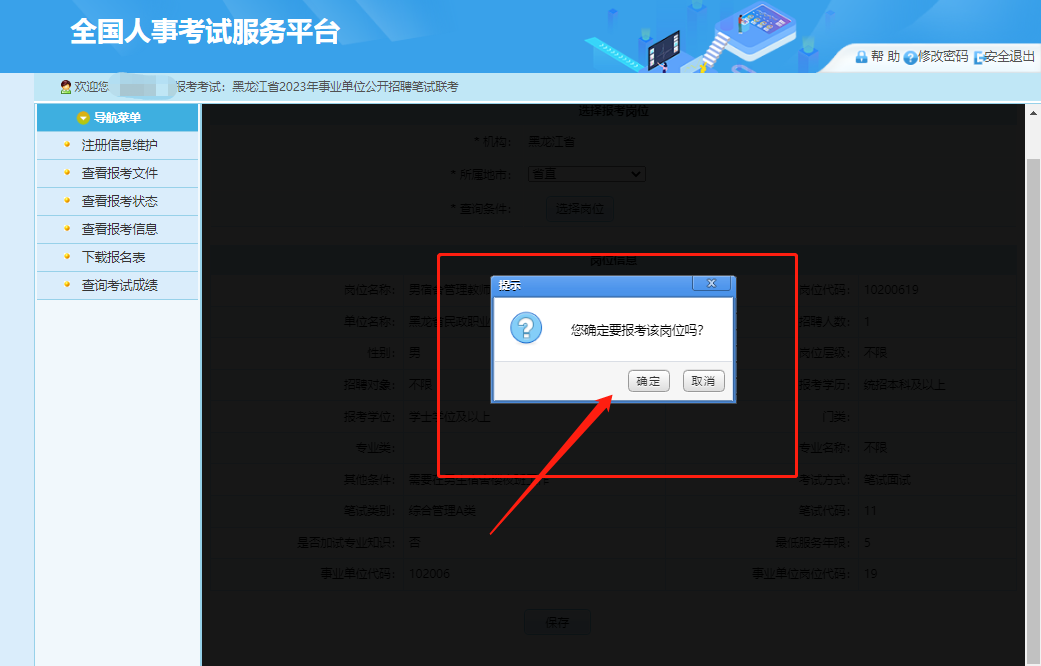 吉林職業考試辦公室_吉林職考辦網站_吉林省職業考試中心