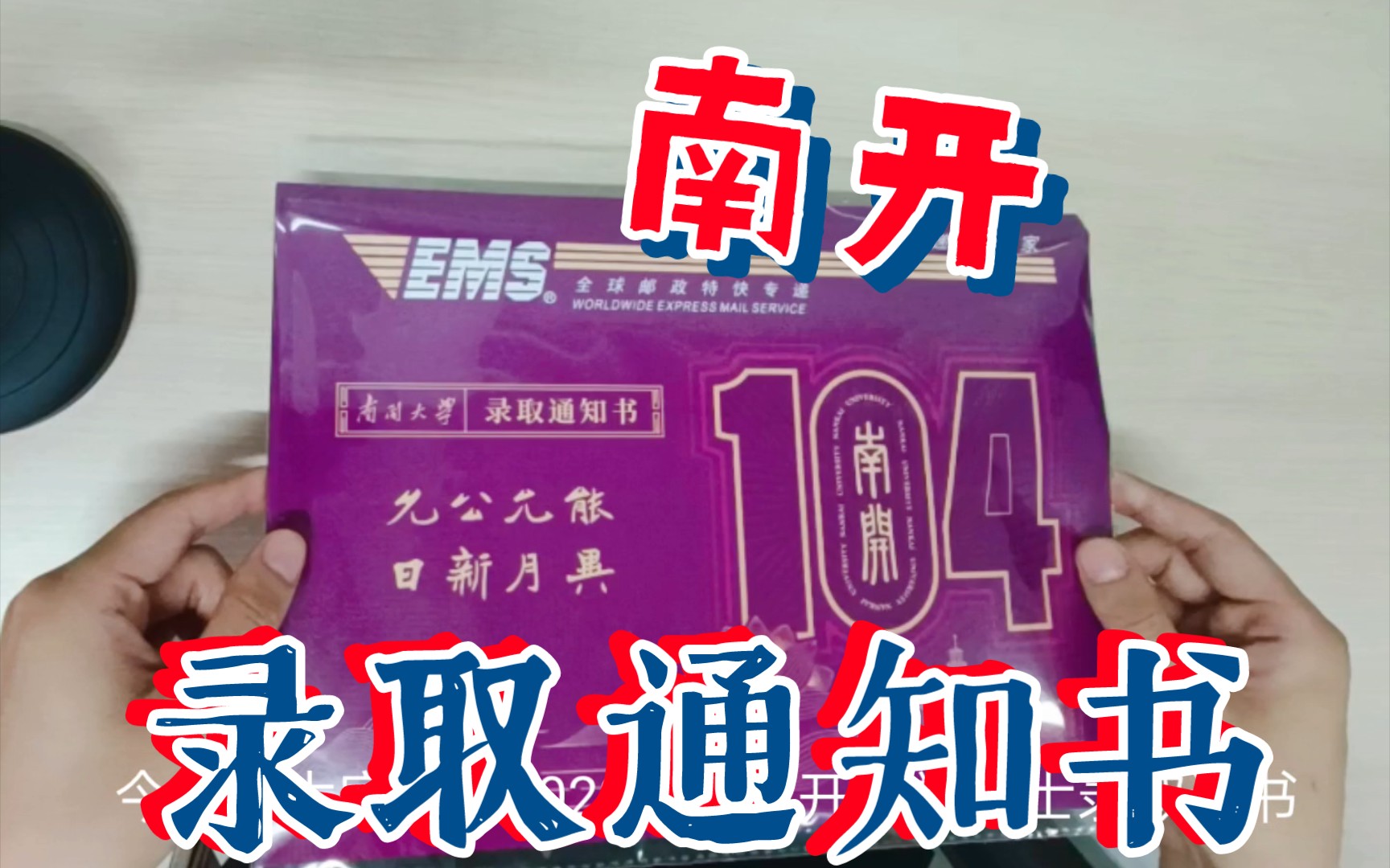 十堰教育信息網高級職稱評審_十堰教育信息網官網_十堰教育信息