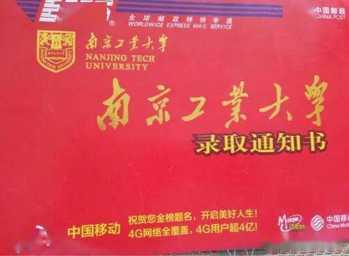 南京工程學院繼續教育學院介紹_南京工程大學繼續教育_南京工程學院網絡教育