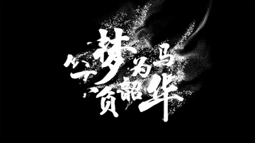 描摹近義詞是什么詞_描摹的近義詞_描摹的近義詞有