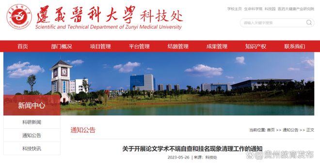 江西科技師范大學_江西師范大學科技術學院_江西師范科技大學是什么大學