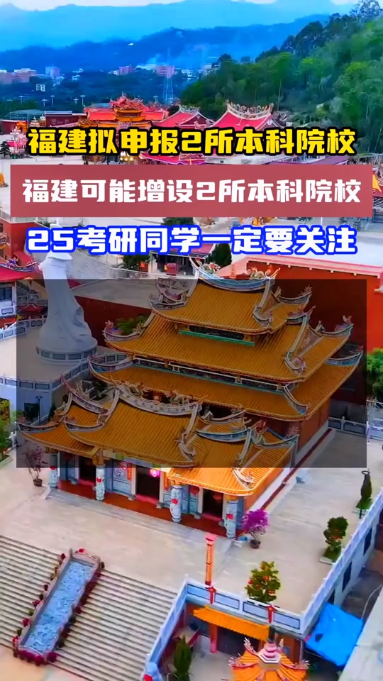 福建省高考日程_2024年福建高考查詢_福建省高考日程表