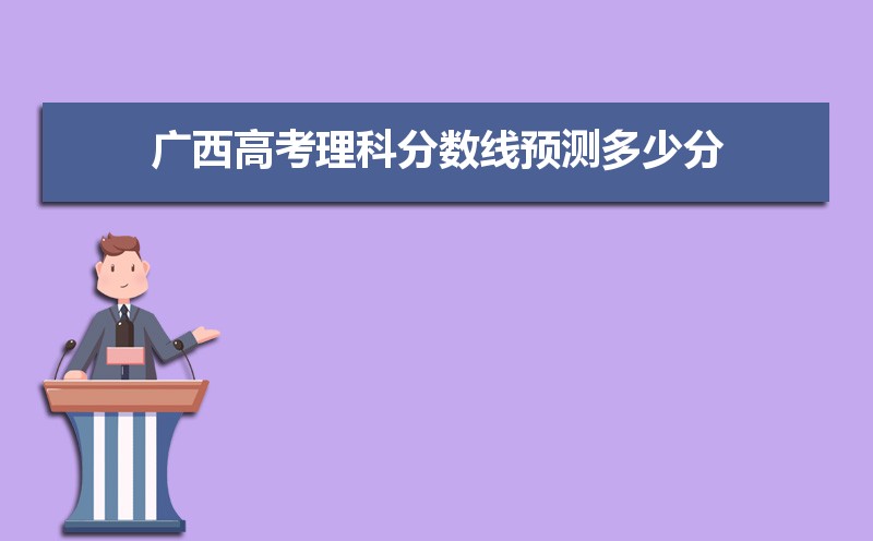 邵東中考錄取線2024_2024中考錄取線_自貢中考錄取線2024