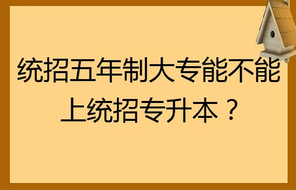 天津農(nóng)學(xué)院本科值得讀嗎_天津農(nóng)學(xué)院本科生在哪個(gè)校區(qū)_天津農(nóng)學(xué)院不如三本