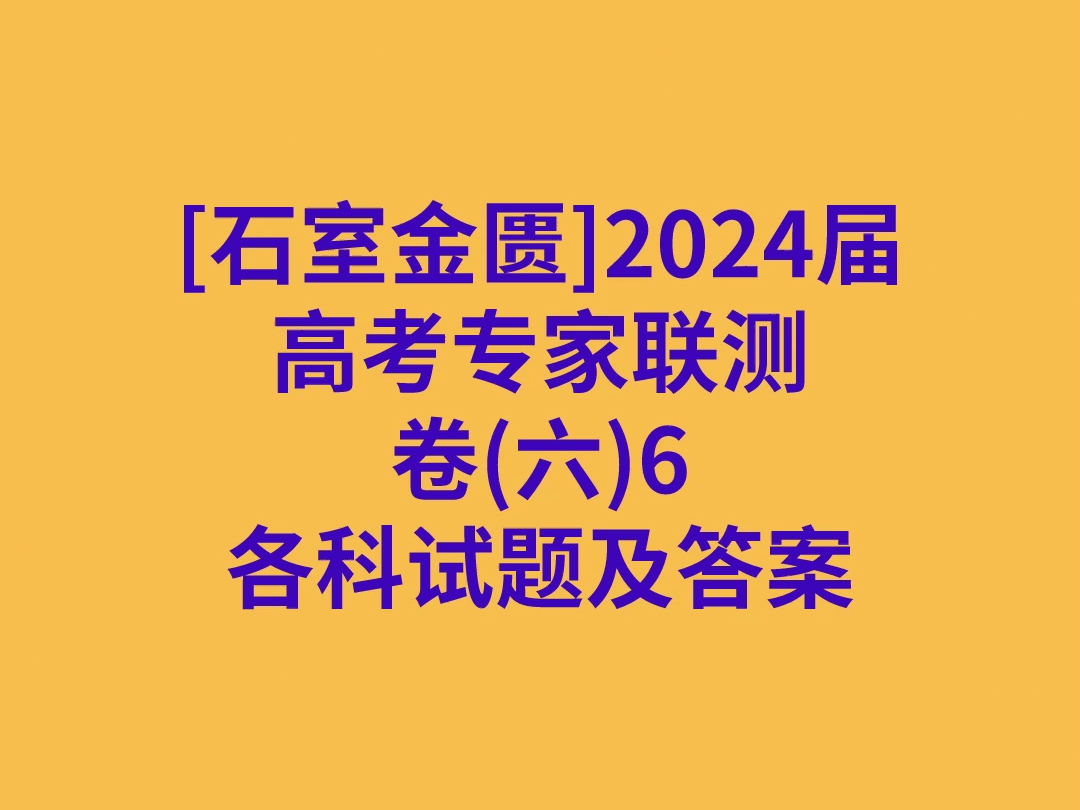 福建高考時(shí)間2020_2024年福建高考時(shí)間具體時(shí)間表_2023福建高考
