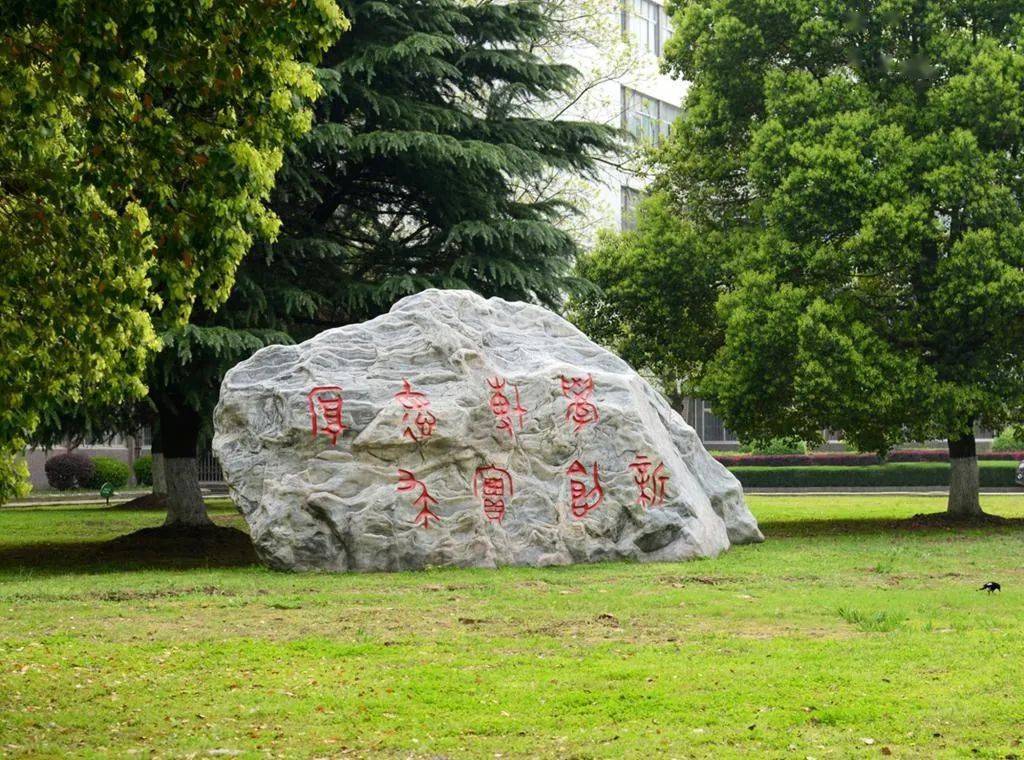東北石油學院是211嗎_東北石油大學華瑞學院介紹_東北石油大學石油