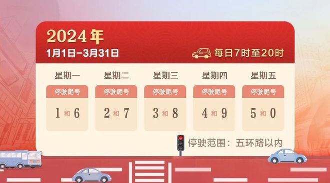 2024年冬至具體時間_2024年冬至是幾月幾日_2o2o年冬至時間