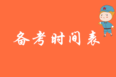 事業單位考試題庫app下載_事業單位報考題庫_事業單位考試試題庫