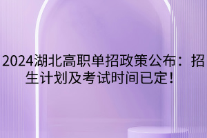 2024年江蘇航運職業技術學院錄取分數線_江蘇航運職業技術學院錄取名單_江蘇航運職業技術學院錄取查詢