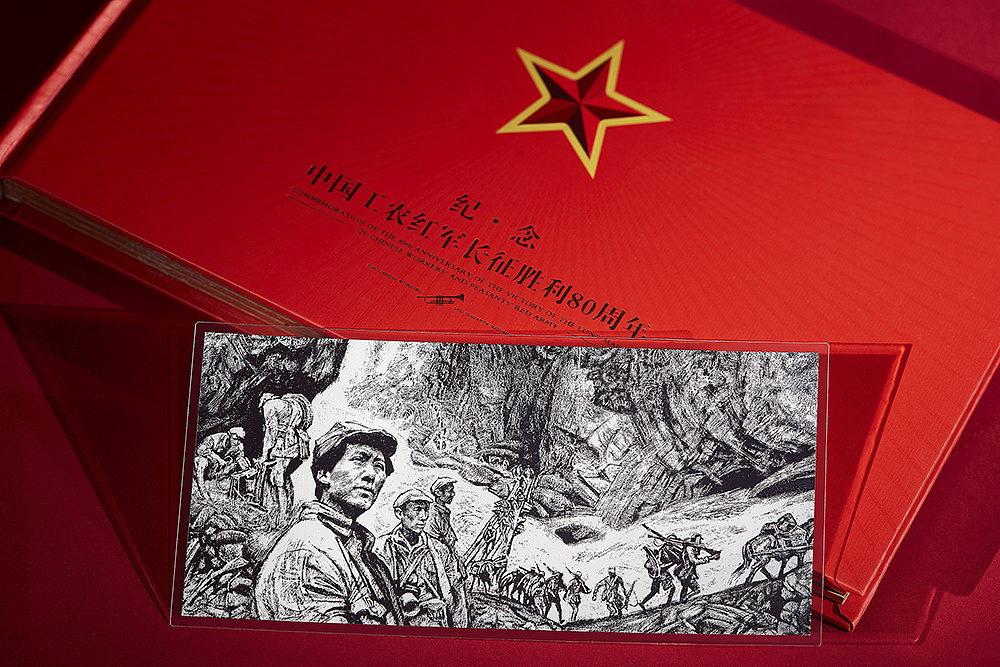 紅軍長征詩詞七律_長征詩詞 七律_長征詩詞七律意思原稿