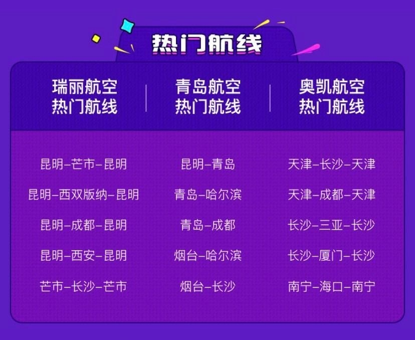 南京航天航空大學飛行員招生_2021南京航空航天大學招飛_南京航空航天大學招飛網