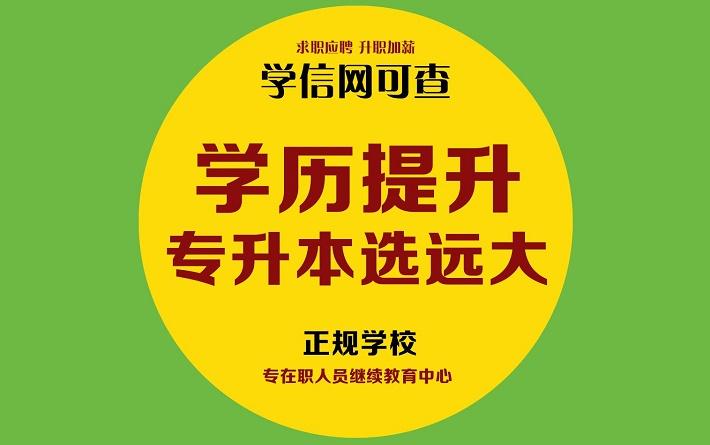 大連工業大學錄取查詢_大連工業大學錄取信息查詢_大連工業大學錄取查詢系統
