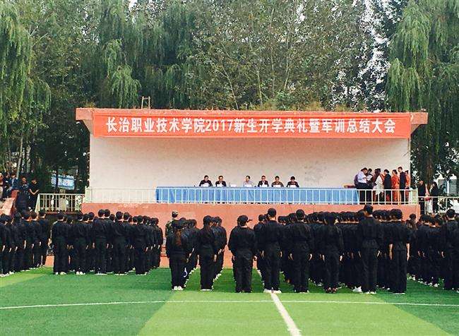 長治技師學院級別_長治技術學院有什么專業_長治技術學院