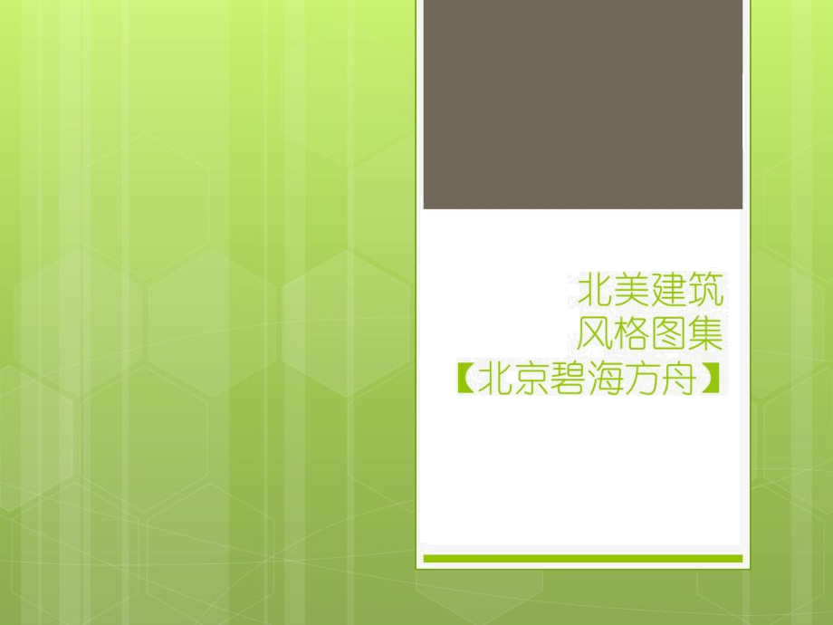 高二化學練習冊答案_高二化學專項訓練_高二化學試題答案解析