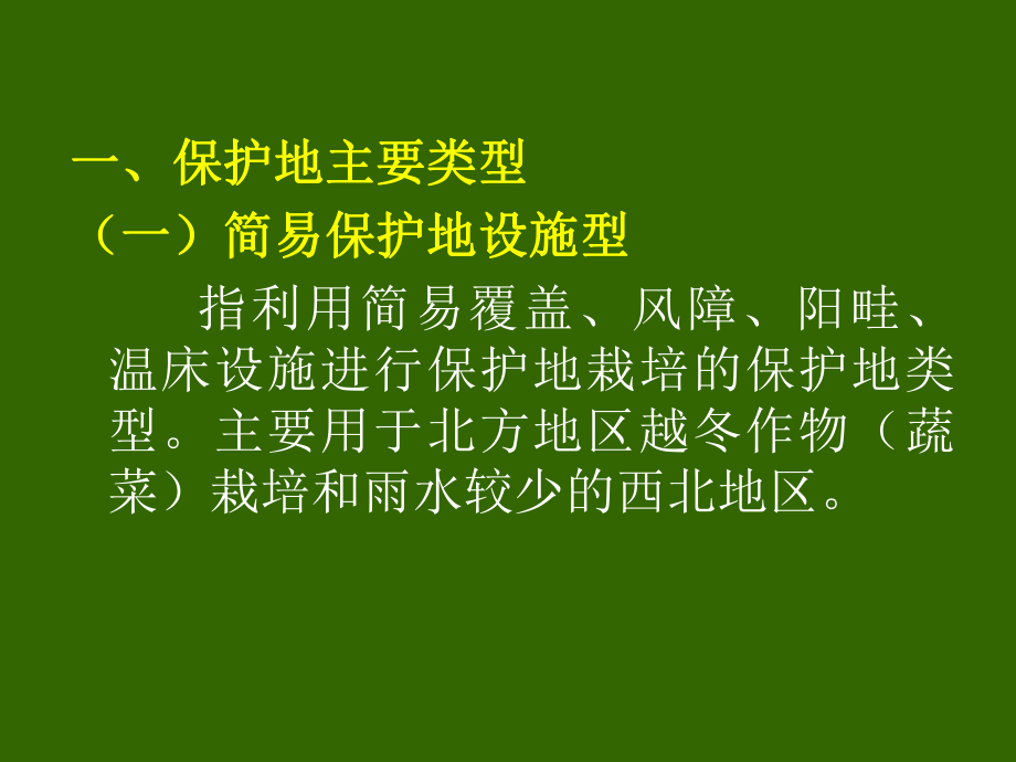 高二化學專項訓練_高二化學練習冊答案_高二化學試題答案解析