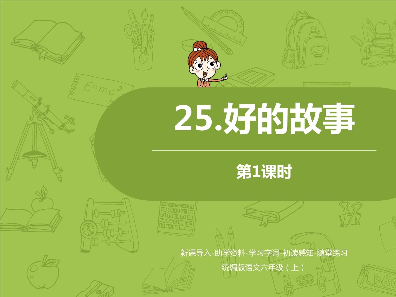 高二化學試題答案解析_高二化學專項訓練_高二化學練習冊答案