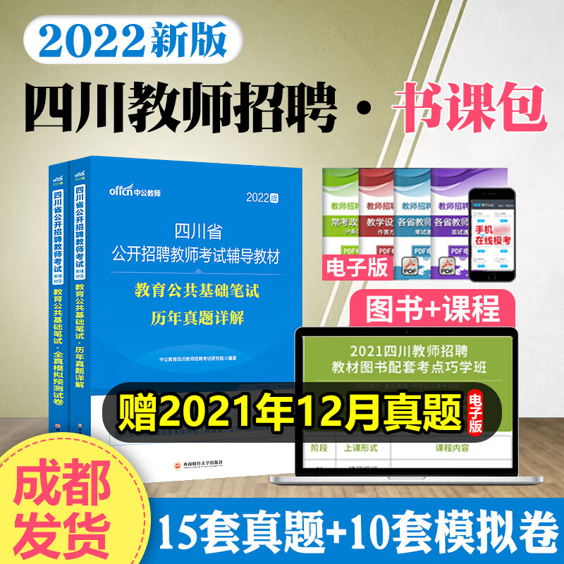 太原招聘教師171_太原招聘教師2023_太原教師招聘
