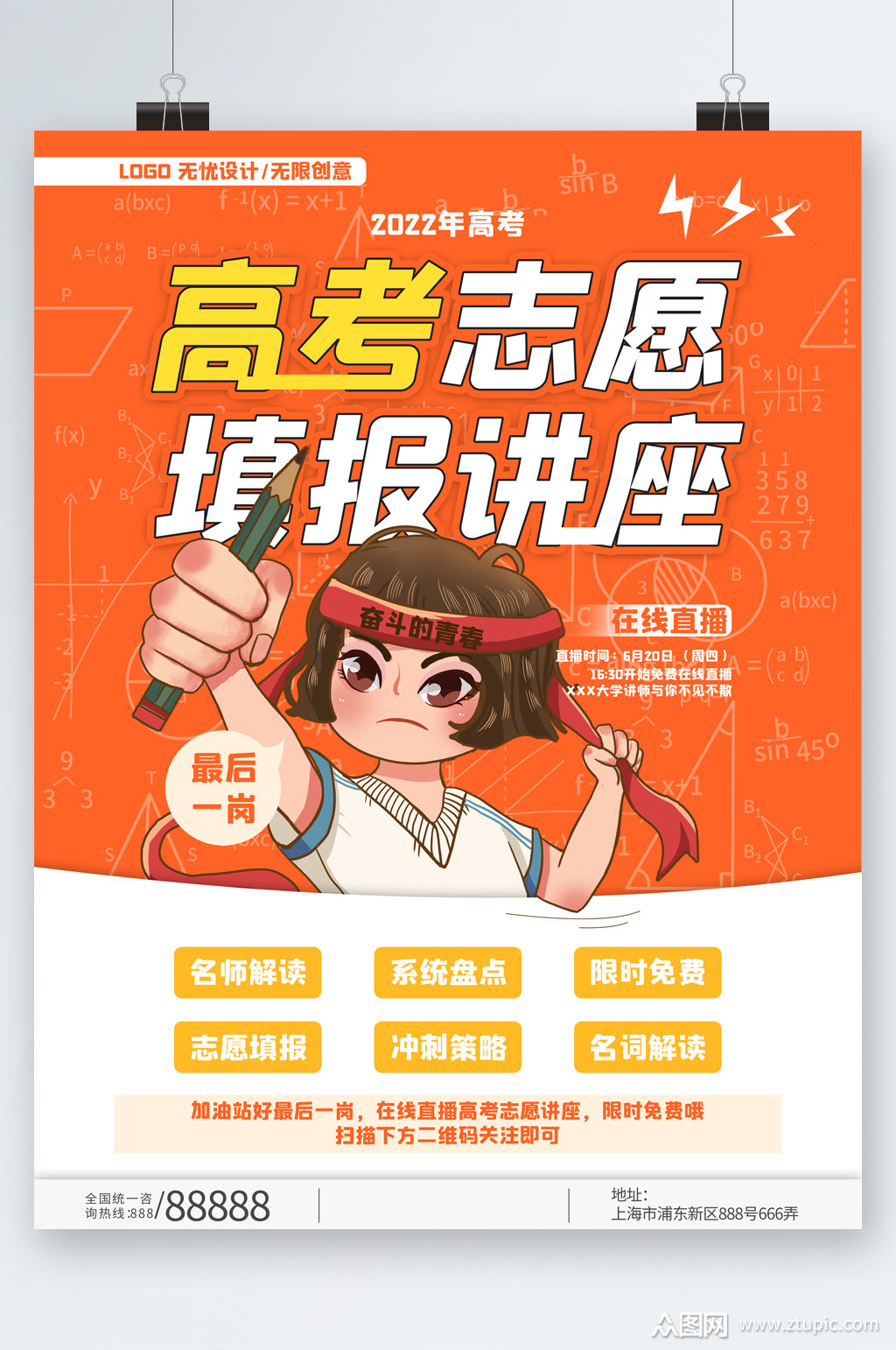 高考錄取浙江_浙江高考錄取_浙江高考高校錄取情況