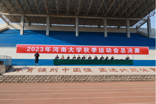 河南大學(xué)錄取查詢_河南大學(xué)錄取通知查詢_河南大學(xué)錄取查詢?nèi)肟?021