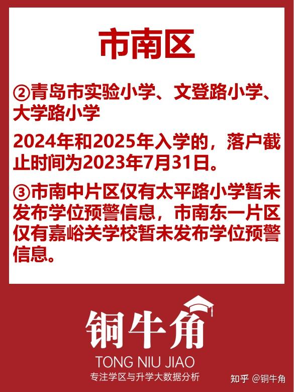 雨花教育信息網(wǎng)官網(wǎng)_雨花教育信息網(wǎng)發(fā)布_雨花教育服務(wù)平臺(tái)
