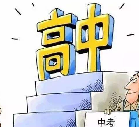普高是什么意思 和職高的區別是什么_普高和職高哪個更好_普高和職高