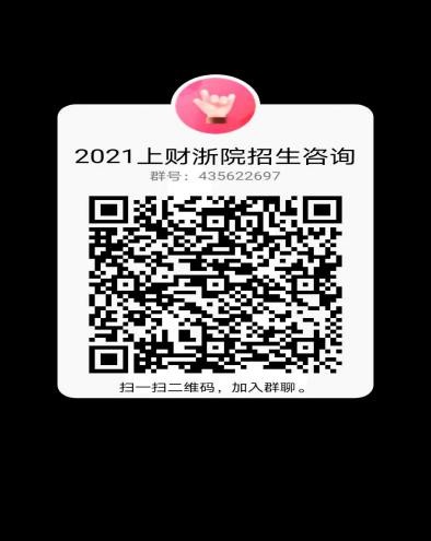 上海財經大學浙江學院學費_上海財經大學浙江學院學費_上海財經大學浙江學院學費