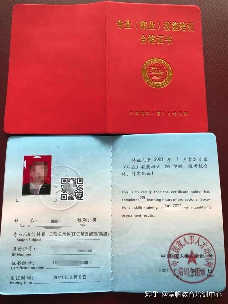 泰州人才招聘網官網_泰州人才培訓中心_泰州人事人才培訓網