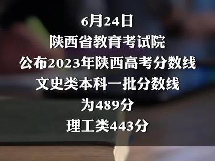 分數(shù)投檔線不夠錄取分數(shù)線夠_分數(shù)投檔線不夠有可能被錄取嗎_投檔分數(shù)線