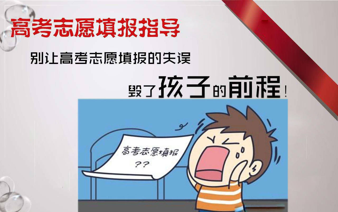 志愿征集填報時間什么意思_志愿征集填報時間安排_征集志愿填報時間