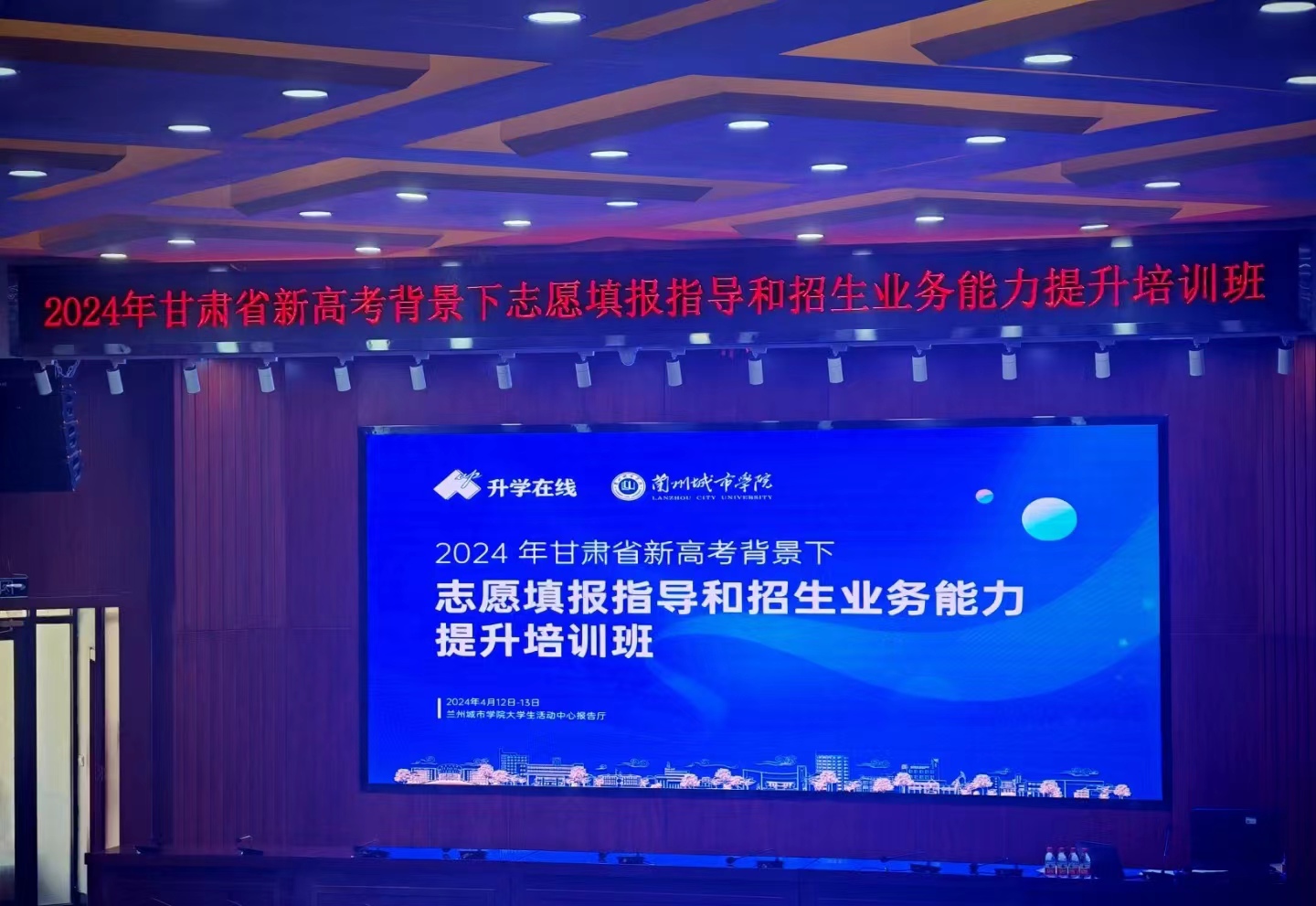 甘肅省高考報(bào)考志愿_甘肅省高考志愿填報(bào)流程視頻_2024年甘肅省高考志愿填報(bào)系統(tǒng)