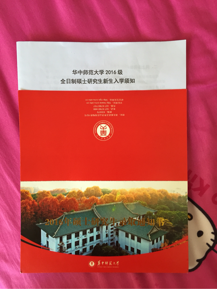 中國最頂級中學(xué)名錄_中國最頂尖的十所中學(xué)_中國名牌中學(xué)