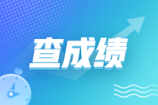 遼寧高考查詢成績(jī)時(shí)間2024_遼寧2024高考成績(jī)查詢時(shí)間_遼寧省高考成績(jī)查詢?nèi)掌?/></p>
<p>考生如對(duì)自己的高考成績(jī)有疑問(wèn)，需于6月25日至26日持身份證和普通高考準(zhǔn)考證到高考報(bào)考的縣（市、區(qū)）招考辦公室，申請(qǐng)成績(jī)復(fù)核。 申請(qǐng)成績(jī)復(fù)核的考生須填寫縣（市、區(qū)）招考辦公室統(tǒng)一印制的《遼寧省普通高考考生成績(jī)復(fù)核申請(qǐng)表》。</p>
<p>未按規(guī)定方式、在規(guī)定時(shí)間內(nèi)提出的申請(qǐng)，不予受理。 省招考辦公室不直接受理個(gè)人考生的高考成績(jī)復(fù)核申請(qǐng)。</p>
<p>遼寧省高考成績(jī)測(cè)試注意事項(xiàng)</p>

<p>1、盡量不要請(qǐng)同學(xué)幫忙查看成績(jī)，以免密碼泄露和故意篡改。</p>
<p>2、如果分?jǐn)?shù)與預(yù)估分?jǐn)?shù)差距過(guò)大<a href='http://m.extremelittle.com/'>網(wǎng)校頭條</a>，請(qǐng)盡快準(zhǔn)備分?jǐn)?shù)審核。</p>
<p>如果預(yù)估分?jǐn)?shù)與實(shí)際分?jǐn)?shù)差距過(guò)大，考生不要過(guò)度懷疑自己，陷入悲觀情緒。 相反<strong>遼寧2024<a href=