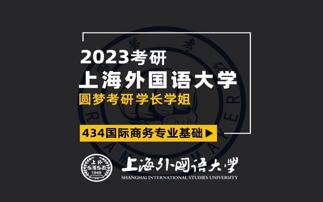 上海外國語大學專業排名_國外外語專業大學排名_國內外國語專業排名