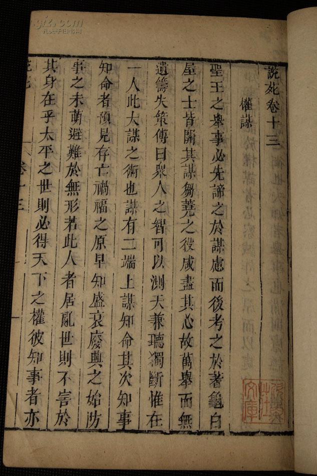 神話最早是誰唱的_最早的神話集是哪一部_最早的一部神話集