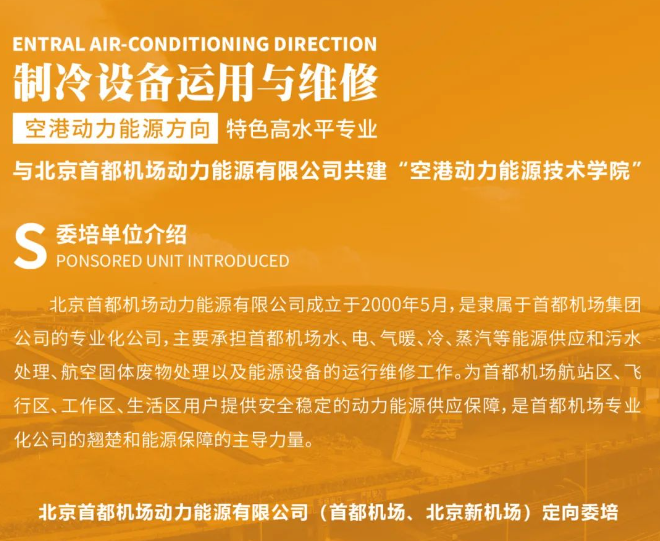 寧波大專自主招生_寧波職業技術學院自主招生_寧波職高自主招生學校
