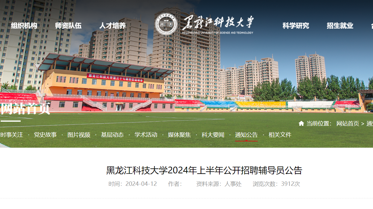 衡陽財(cái)經(jīng)工業(yè)職業(yè)技術(shù)學(xué)院_衡陽的財(cái)經(jīng)學(xué)院_衡陽職業(yè)工商學(xué)院