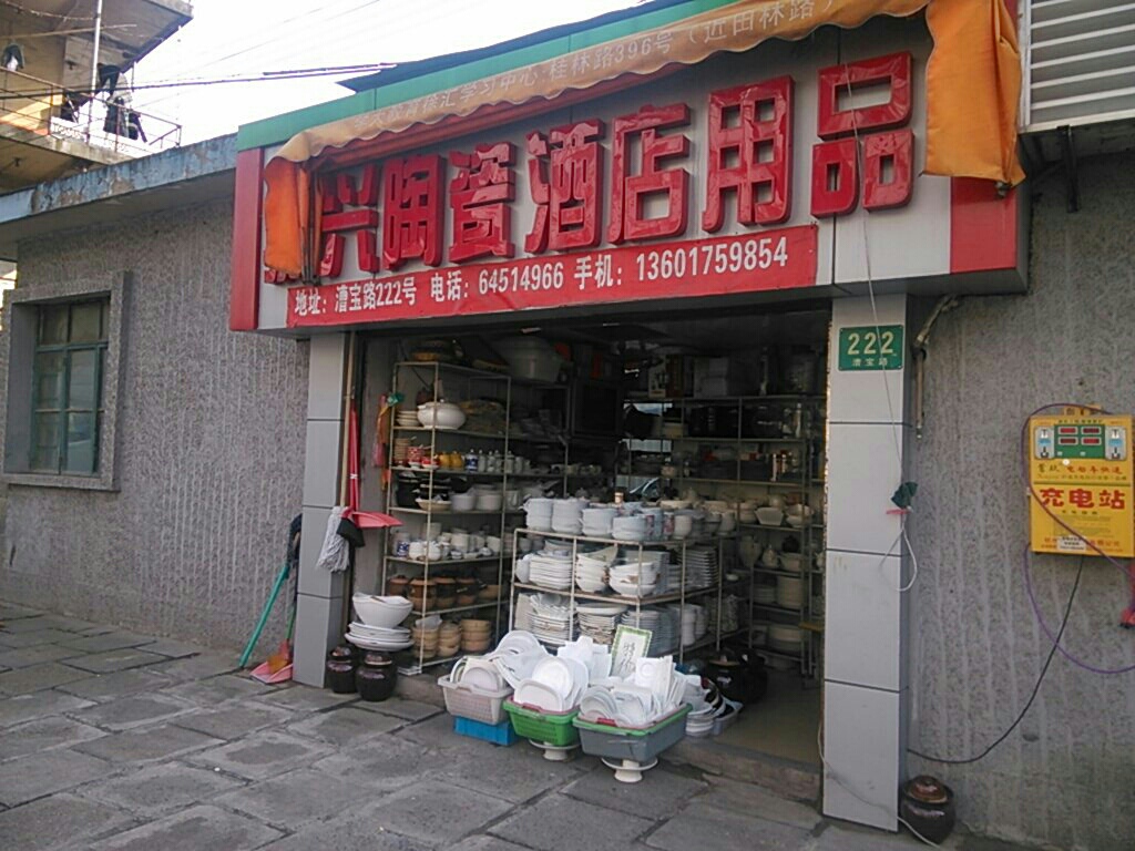 民進自強進修學院_民進自強進修學院地址_上海民進自強進修學院校長