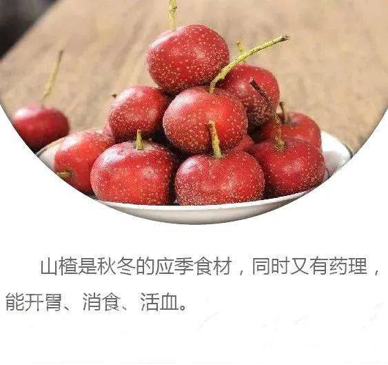 立冬今天吃什么好_立冬今天吃啥_今天幾點立冬