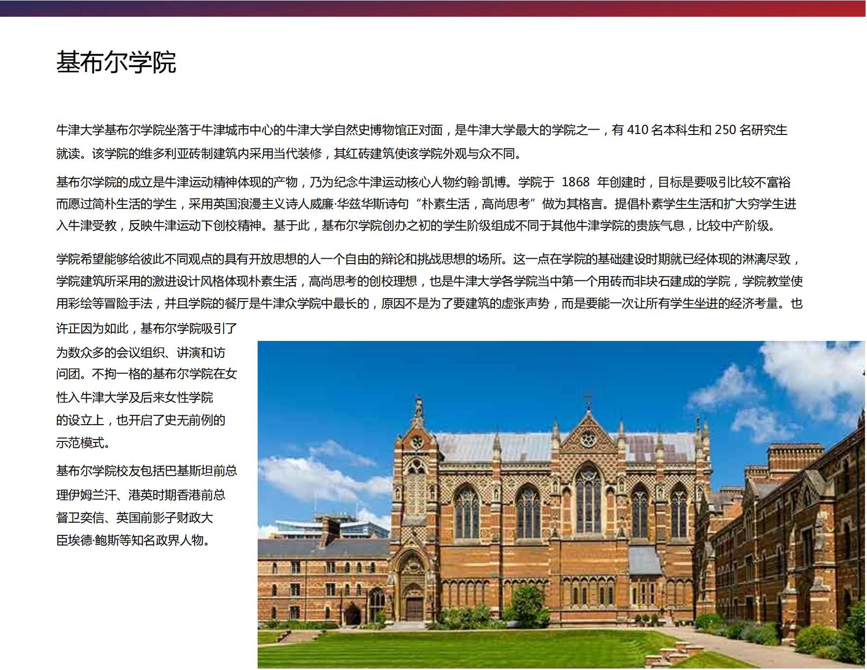 北京理工大學教務_北京理工大學教務管理_北京理工大學教務處
