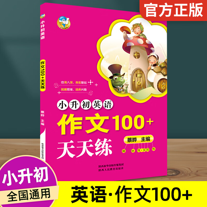 _如何應對中考英語作文_初中英語作文存在的問題及措施