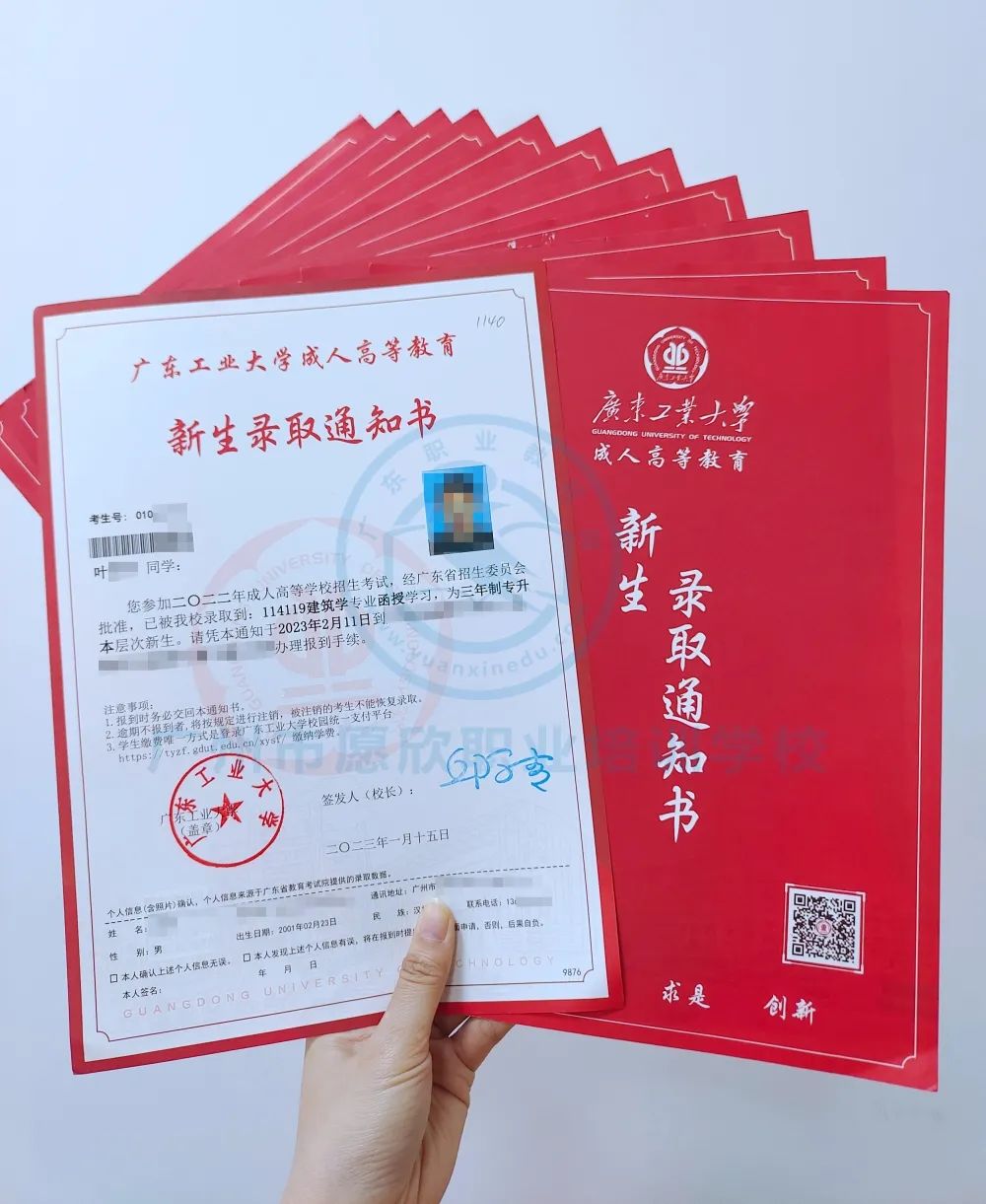 高考錄取查詢廣東_廣東高考錄取結果信息查詢_廣東高考錄取結果查詢入口