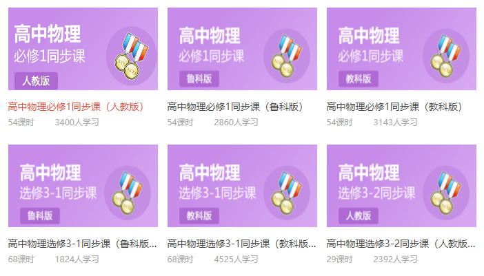 濱州教育信息網(wǎng)_濱州市教育信息化平臺(tái)_濱州教育信息網(wǎng)官網(wǎng)