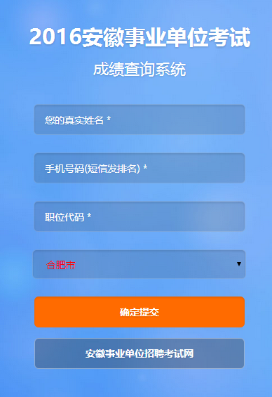 上海人才教育網官方網站_上海人才市教育網登錄_上海市教育人才網