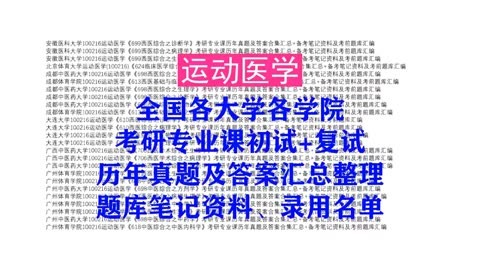 內蒙古工業大學院系_內蒙古工業大學主管部門_內蒙古工業大學管理學院介紹